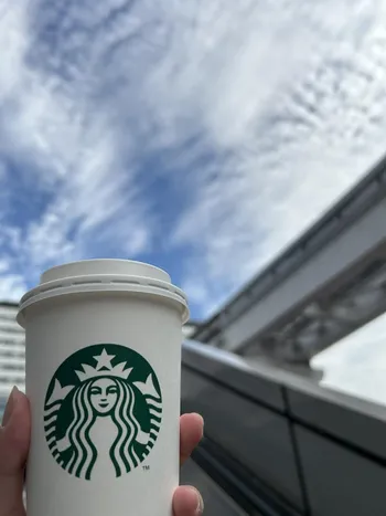 スタバと空