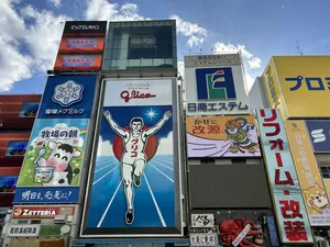 大阪・神戸 2日目